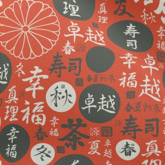 Patterns With Japanese And Kan Chiffon
