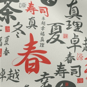 Chinese Characters With Callig Chiffon