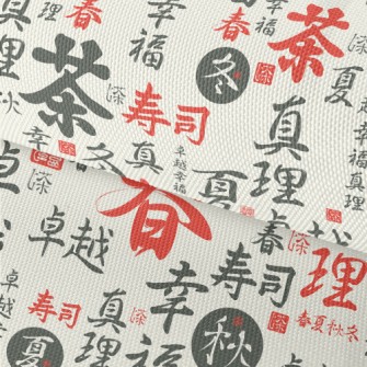 Chinese Characters With Callig Waterproof Oxford
