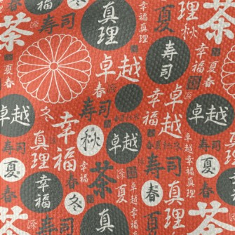 Patterns With Japanese And Kan Waterproof Canvas