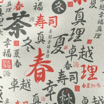 Chinese Characters With Callig Waterproof Canvas