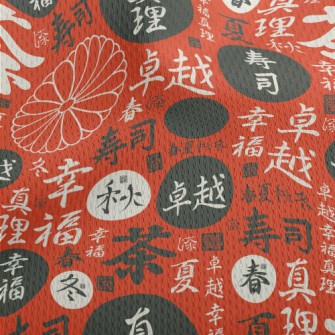 Patterns With Japanese And Kan Athletic Mesh Flat Back