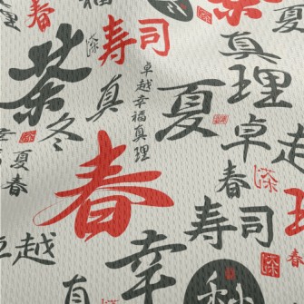 Chinese Characters With Callig Athletic Mesh Flat Back