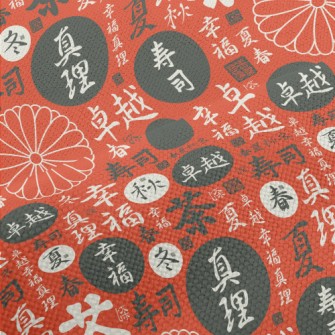 Patterns With Japanese And Kan Performance Linen