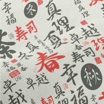 Chinese Characters With Callig Performance Linen