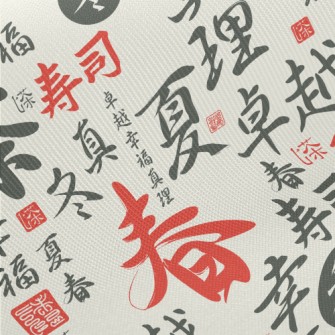 Chinese Characters With Callig Twill