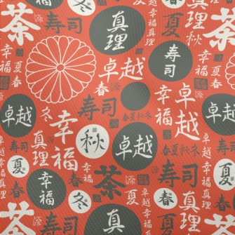 Patterns With Japanese And Kan Dobby