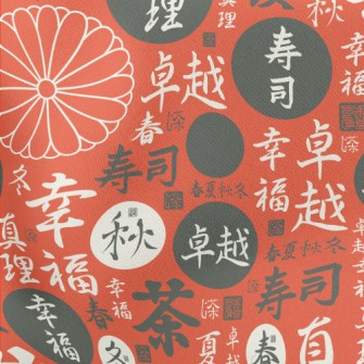 Patterns With Japanese And Kan Stretch Ponte