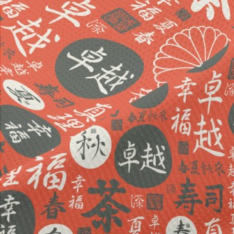 Patterns With Japanese And Kan Piqué