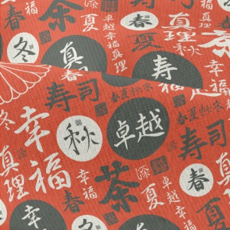 Patterns With Japanese And Kan Modern Jersey
