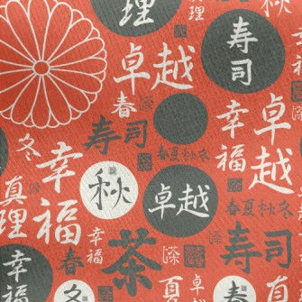Patterns With Japanese And Kan Jersey Backed Fleece