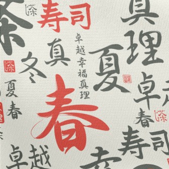Chinese Characters With Callig Pongee