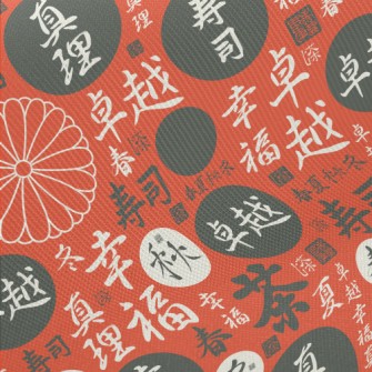 Patterns With Japanese And Kan Midweight Cotton Poplin