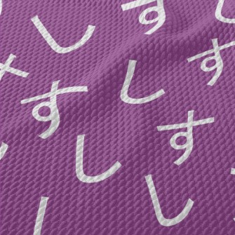 Japanese Hiragana Birdseye Piqué