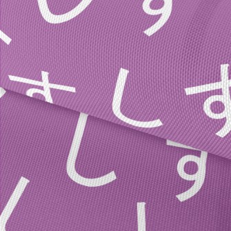 Japanese Hiragana Waterproof Oxford