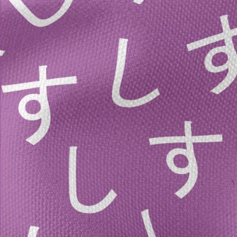 Japanese Hiragana Waterproof Canvas
