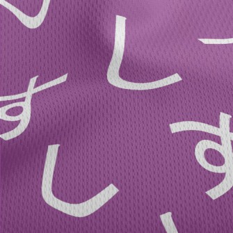 Japanese Hiragana Athletic Mesh Flat Back