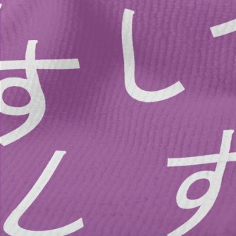 Japanese Hiragana Terry
