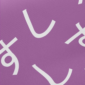 Japanese Hiragana Twill