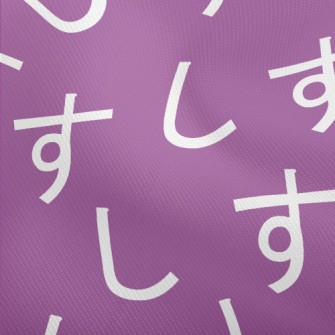 Japanese Hiragana Dobby