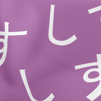 Japanese Hiragana Stretch Ponte