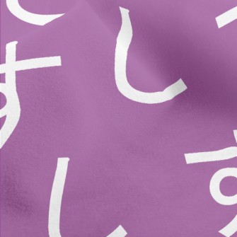 Japanese Hiragana Micro Fleece