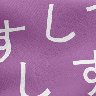 Japanese Hiragana Jersey Backed Fleece