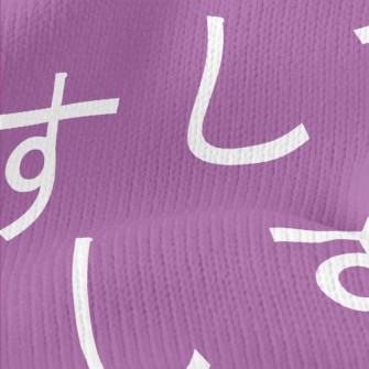 Japanese Hiragana Stretch Jersey