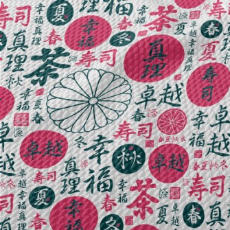 Japanese Kanji Decoration Birdseye Piqué