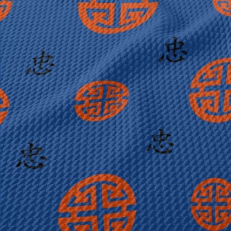Loyalty And Chinese Symbols Birdseye Piqué