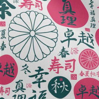 Japanese Kanji Decoration Chiffon