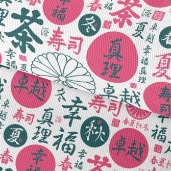 Japanese Kanji Decoration Waterproof Oxford