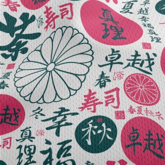 Japanese Kanji Decoration Athletic Mesh Flat Back