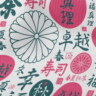 Japanese Kanji Decoration Terry