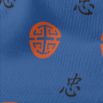 Loyalty And Chinese Symbols Terry