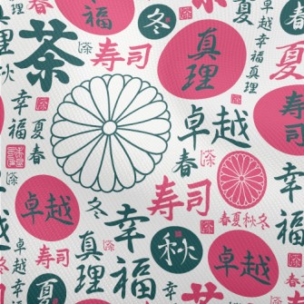 Japanese Kanji Decoration Dobby