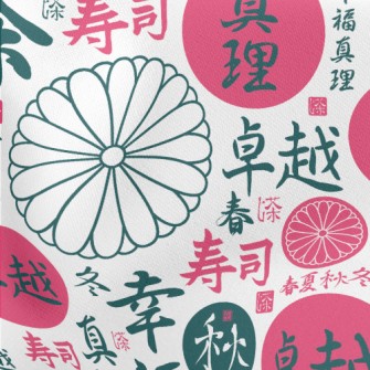 Japanese Kanji Decoration Stretch Ponte