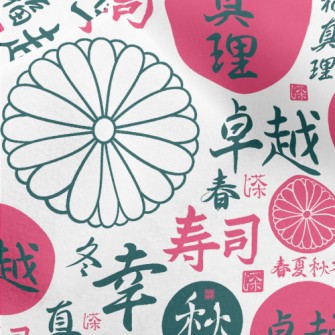Japanese Kanji Decoration Micro Fleece