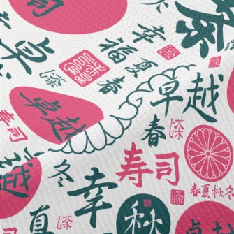 Japanese Kanji Decoration Piqué