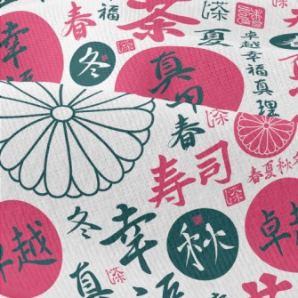 Japanese Kanji Decoration Modern Jersey