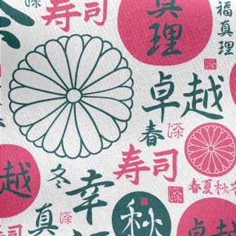 Japanese Kanji Decoration Jersey Backed Fleece