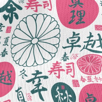 Japanese Kanji Decoration Stretch Jersey