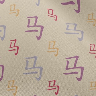 Simplified Chinese Characters Chiffon
