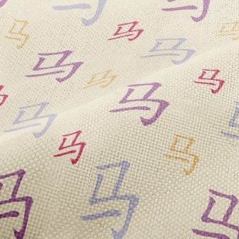 Simplified Chinese Characters Performance Linen