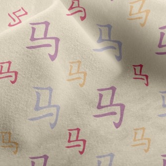 Simplified Chinese Characters Micro Fleece