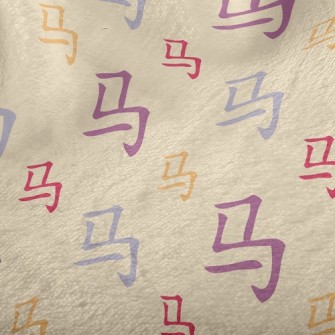 Simplified Chinese Characters Minky