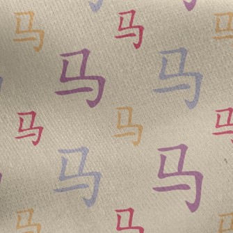 Simplified Chinese Characters Jersey Backed Fleece