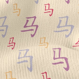 Simplified Chinese Characters Stretch Jersey
