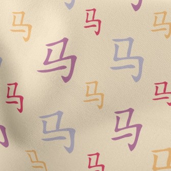 Simplified Chinese Characters Lightweight Cotton Poplin