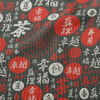 Japanese Calligraphy Kanji Birdseye Piqué